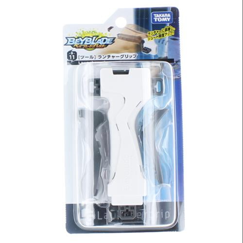 beyblade burst launcher walmart