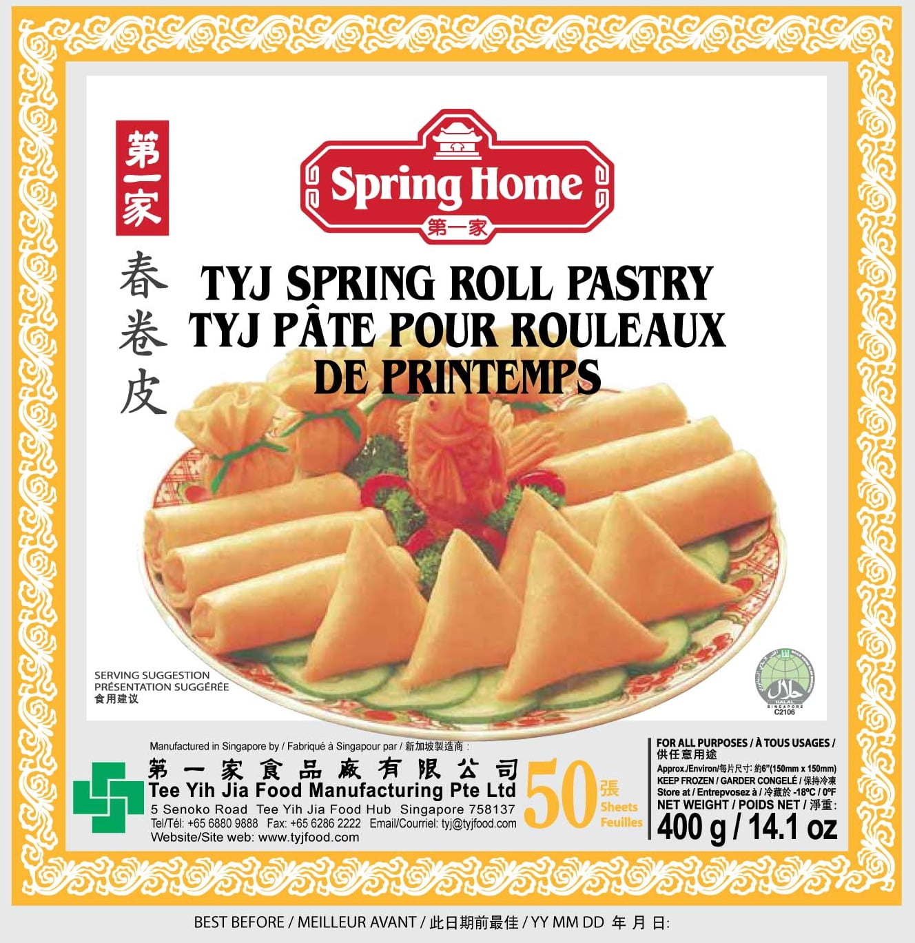 Spiring Tyj Spring TYJ Spring Roll Pastry 6