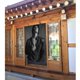 thumbnail image 3 of Cortina para puerta de Damon Salvatore, cortina opaca con estampado de patrón, cortina divisoria para habitación, tapiz para decoración del hogar, 34" de ancho x 56" de largo, 3 of 7