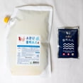 thumbnail image 3 of Korean Cold Raw Fish Sasimi Soup Sauce, Sweet & Spicy Bibim Noodle Sauce 70.5oz(2kg) 1 EA, 3 of 5