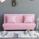 thumbnail image 2 of sofá elástico elástico sofá cama plegable cubre slipcover Pink L Sunnimix Sin apoyabrazos Sofá Funda de Polvo, 2 of 8