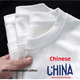 thumbnail image 1 of Camiseta de algodón de moda para hombres y mujeres, holgada, de manga corta, estilo chino, cómoda, transpirable, capa base, 1 of 4