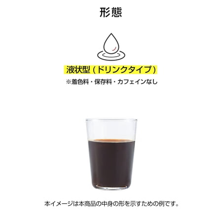 正官庄 紅蔘元 ホンサムウォン 50ml パウチ 5袋 まとめ買い