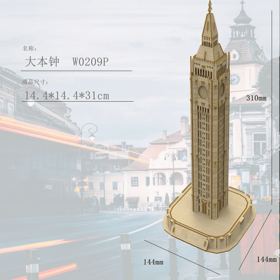 ZYLEGEN Big Ben 3D Wooden Puzzles, DIY Model Building Kits as Home Decor Gift Ideas