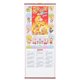 thumbnail image 1 of Calendario de pared del año del caballo con pergamino de ratán, calendario zodiacal tradicional chino 2026 para oficina o decoración del hogar, planificador mensual para la familia., 1 of 7