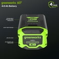 thumbnail image 2 of Greenworks 60V HC 4.0 Ah Battery 1807302, 2 of 14