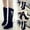 Black, variant on Herrnalise Women On The Knee Elastic Boots Boots Shoes Sexy Middle Tube Wedge Shoes Boots clearance under 5