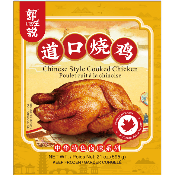 chefs ou poulet cuit 595G
