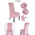 thumbnail image 2 of 2 piezas de funda para silla de comedor de terciopelo, paquete completo, elástica, para hogar, hotel, restaurante, banquete, color sólido, funda para asiento de silla, protector de muebles, 2 of 10