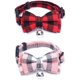 thumbnail image 2 of Pack de 2 collares suaves para gatos con lazos y cascabeles - 2 colores aleatorios, 2 of 5