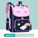 thumbnail image 1 of Mochila escolar de dibujos animados en 3D para niños, morral escolar de primaria, bolsa de libros para niños, Mochila escolar de princesa Fivean unisex, 1 of 2