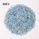 thumbnail image 1 of Xiao Hua Piedra triturada de partículas pequeñas naturales de 200 g, piedra desmagnetizante para decoración de uñas, pecera, jardín, piedra triturada de cristal natural azul de 3-5 mm, 1 of 5