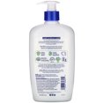 thumbnail image 2 of Kiss my face ultra moisturizer, olive & aloe, 16 oz, 2 of 2