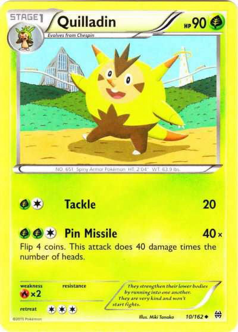 chespin pokemon card value POKÉMON CARD GAME sv8 033/106 RR main image 1