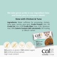 thumbnail image 2 of Catit Cuisine Stew with Chicken & Tuna Wet Cat Food, 95 G, 2 of 9
