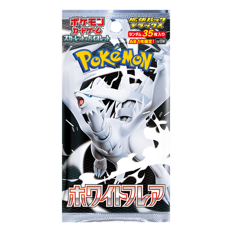 Pokemon Trading Card Game White Flare Deluxe Booster Box