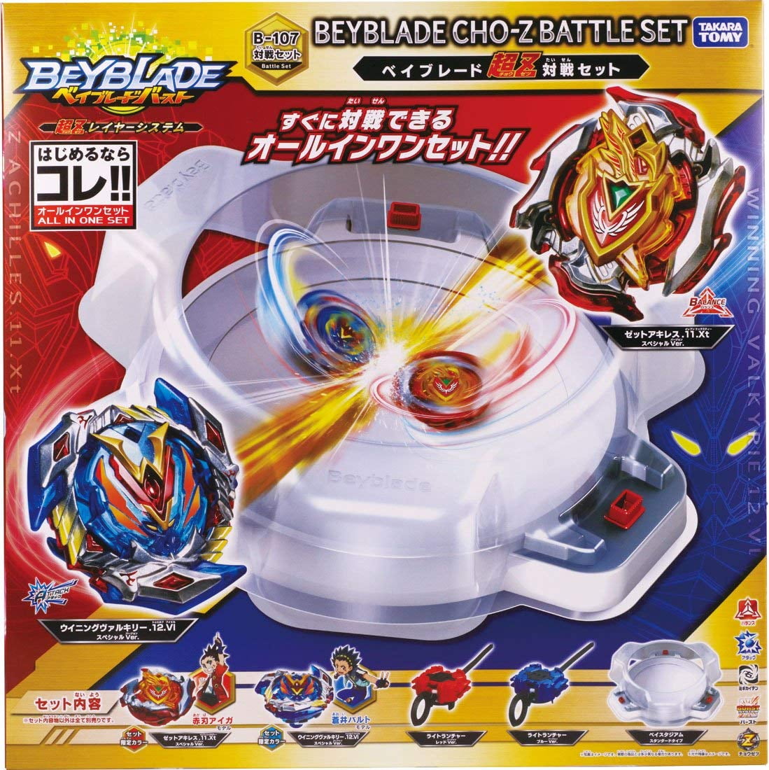 beyblade burst super z takara tomy