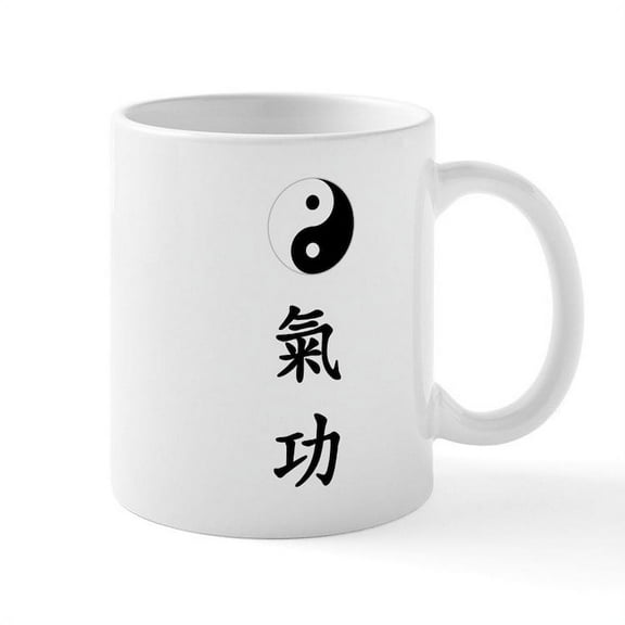 CafePress - White Qigong Vert Yin Yang Mug - 11 oz Ceramic Mug - Novelty Coffee Tea Cup