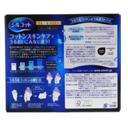 Unicharm Silcot Make-Up & Cleansing Cotton (40 sheets)