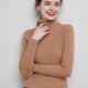 thumbnail image 1 of Suéter de mujer Otoño e Invierno Suéter de lana engrosado Cuello alto Jersey de barra de tiro Solapa corta Camisa de base de punto entallada, 1 of 6