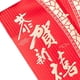 thumbnail image 3 of 6 sobres rojos de Año Nuevo, sobres creativos Hongbao, sobres de la suerte Estilo C, 3 of 9