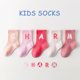 thumbnail image 1 of Calcetines para niños, primavera, otoño, invierno, calcetines de bebé de algodón peinado con dibujos animados para hombres y mujeres, 1 of 3