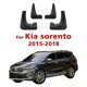 thumbnail image 1 of unique For Kia sorento 2015 2016 2017 2018 Fender Mudguard Mud Flaps Guard Splash Flap Mudguards Car Accessories, 1 of 5