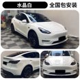 thumbnail image 3 of Película protectora de pintura para coche Model3 Y Crystal Black Knight que cambia el color de la carrocería, piezas para vehículos todo terreno, todoterrenos y vehículos todoterreno, accesorios para, 3 of 5