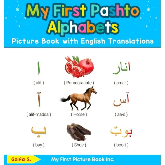 Teach & Learn Basic Pashto Words for Chi My First Pashto Alphabets Picture Book with English Translations: Bilingual Early Learning & Easy Teaching Pashto Books , Book 1, (Hardcover)