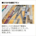 thumbnail image 5 of KATO N gauge Endless track Basic set Master 1 20-852 Model train Rail set, 5 of 5