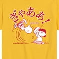 thumbnail image 3 of Peanuts - Aaugh - Toddler And Youth Short Sleeve Graphic T-Shirt, 3 of 6