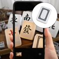 thumbnail image 3 of Chinese LED Mahjong Night Lamp Rechargeable Light Mahjong Modeling Baby Feeding Lamp C, 3 of 7