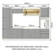 thumbnail image 3 of Cocina Integral Completa Modular Madesa Lux 320cm BN 01, 3 of 5