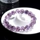 thumbnail image 2 of Pulsera de cristal Assai morado natural, 8-9 mm, 23 cuentas para mujer, 2 of 2