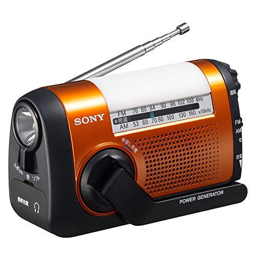 Sony Portable radio ICF-B09 : FM / AM / wide FM compatible