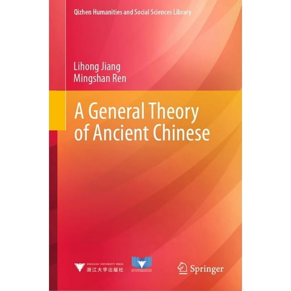 Qizhen Humanities and Social Sciences Li A General Theory of Ancient Chinese, (Hardcover)