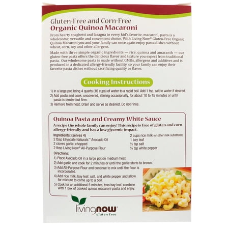 ナウフーズ オーガニック キヌア マカロニ パスタ 227g (8 OZ) NOW Foods Organic Quinoa Macaroni Pasta グルテンフリーパスタ アマランサス 米