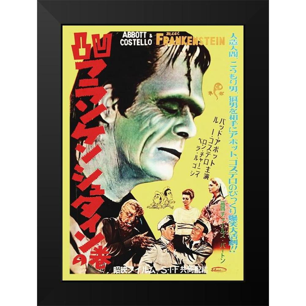 Hollywood Photo Archive 14x18 Black Ornate Wood Framed With Double Matting Museum Art Print Titled Abbott And Costello Japanese Frankenstein Walmart Com