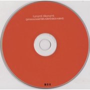 Lynyrd Skynyrd - Pronounced Leh-Nerd Skin-Nerd - Music & Performance - CD