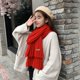 thumbnail image 1 of Bufanda de punto de lana gruesa para mujer, estilo coreano, de invierno, cálida, de estilo japonés, para estudiantes, de color sólido, a la moda, 1 of 6