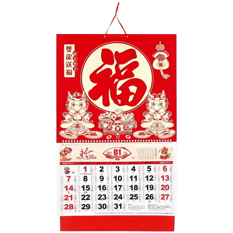 2021 chinese outlet new year date