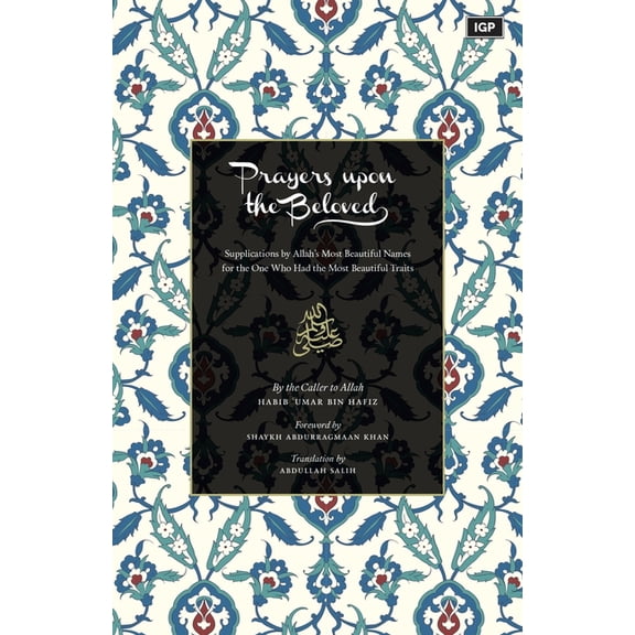 Prayers Upon the Beloved
ﷺ, (Paperback)