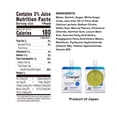 thumbnail image 2 of Chargel White Grape, Caffeine-Free Instant Energy Gel for Running, Biking, Workout, Hiking and Endurance | Carbs Vitamins | Gluten Free - Pack of 6 Pouches - 6.35oz Each, 2 of 5