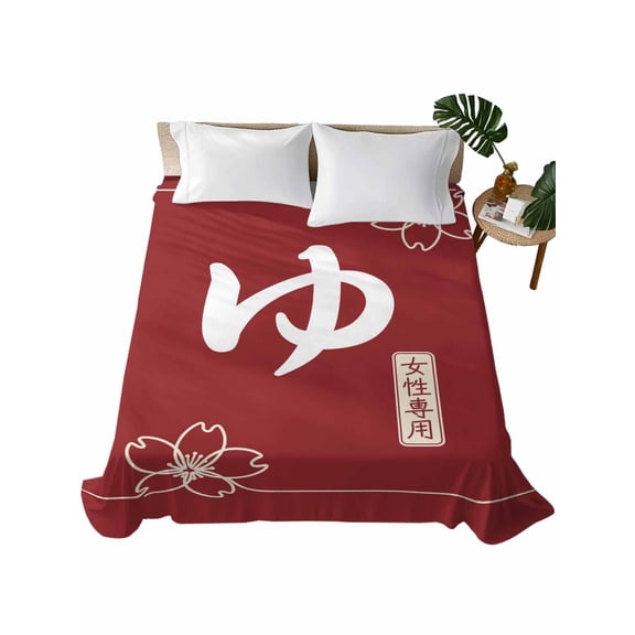 Queen Flat Sheet 90"x102", Japanese Style Soft Lightweight Bedding Flat Sheets Only, Modern Minimalist Red Brushed Microfiber Top Bed Sheet, Breathable StainResistant Bedsheets