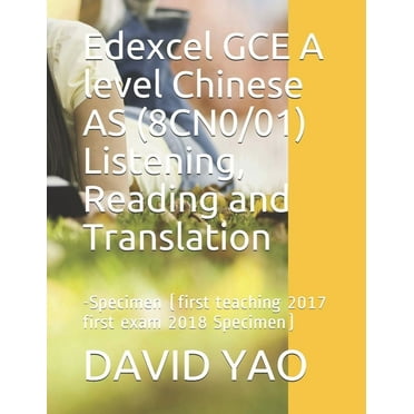 Igcse Chinese: Edexcel GCE A level Chinese AS (8CN0/01) Listening, Reading and Translation: 考题速递-Specimen (first teaching 2017 first exam 2018 Specimen) (Paperback)