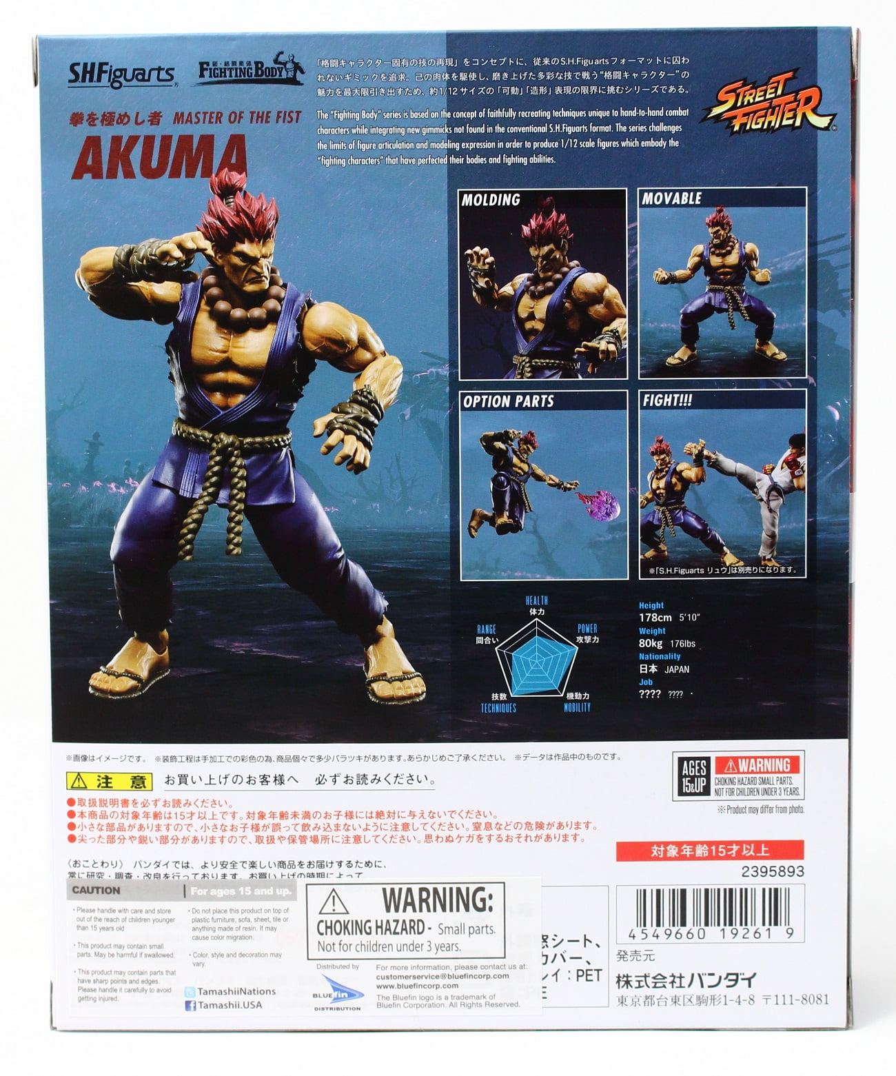 Tamashii Nations Bandai SH Figuarts Akuma Street Fighter Action Figure
