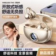 thumbnail image 3 of High-quality Bluetooth headphones, new open-type non-in-ear noise reduction sports ultra-long battery life wireless headphones, 3 of 6