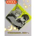 thumbnail image 5 of Llavero de anime Koga Mitsuki para mujer, llavero para hombre, llavero de acrílico para coche, colgante de fiesta Oosawa Aya Koga Ji Yo U, regalo japonés para niñas, 5 of 5