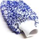 thumbnail image 1 of Guante de lavado de coches premium con microfibra suave y ultraabsorbente - Guante de lavado de coches de microfibra - Esponja para lavado de coches, 1 of 2