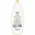 thumbnail image 2 of Dove Purely Pampering Nutrium Moisture Nourishing Body Wash, Shea Butter with Warm Vanilla, 22 oz, 2 of 8